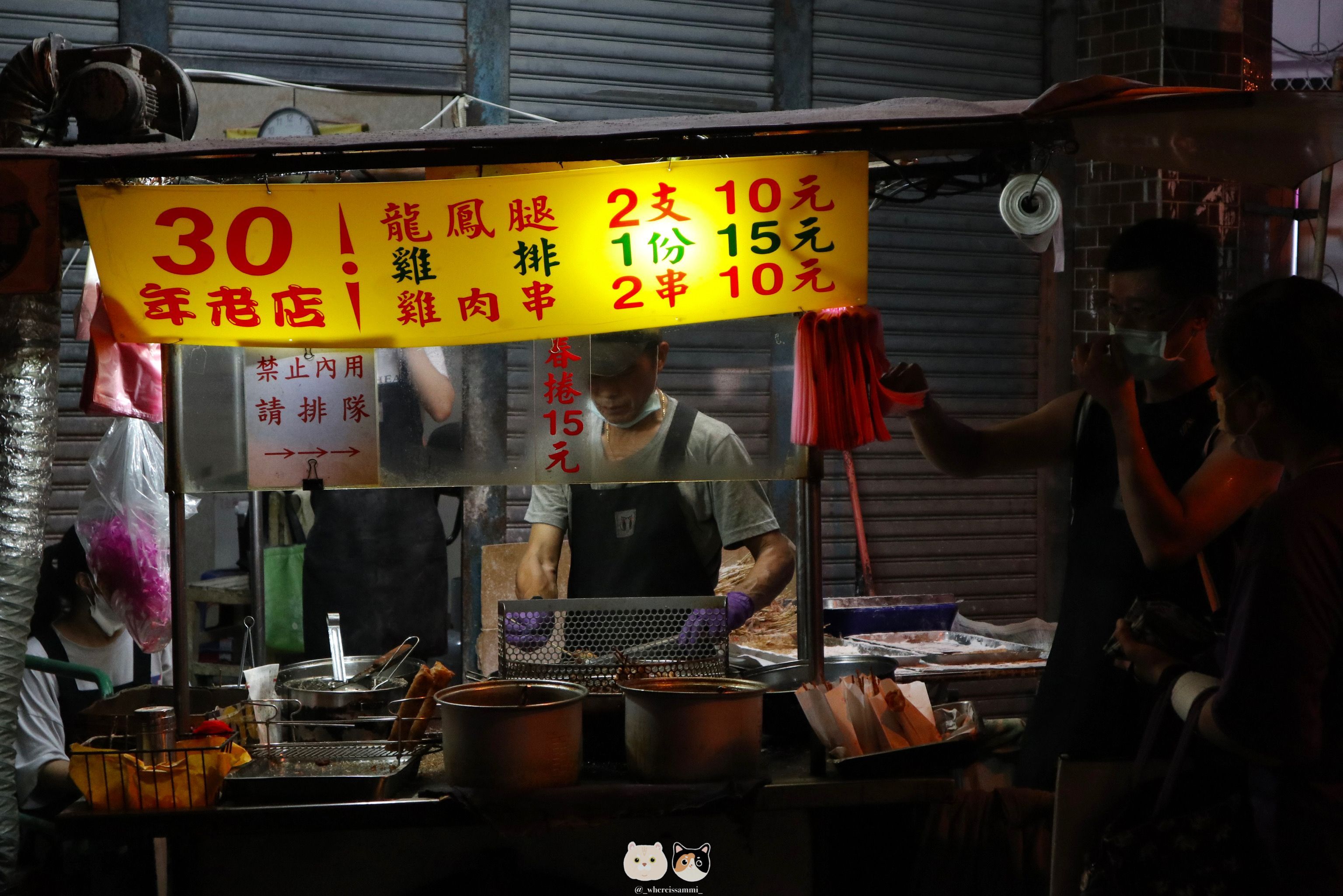 宜蘭東門觀光夜市懶人包｜一次分享四家網路＆在地人推薦的銅板價