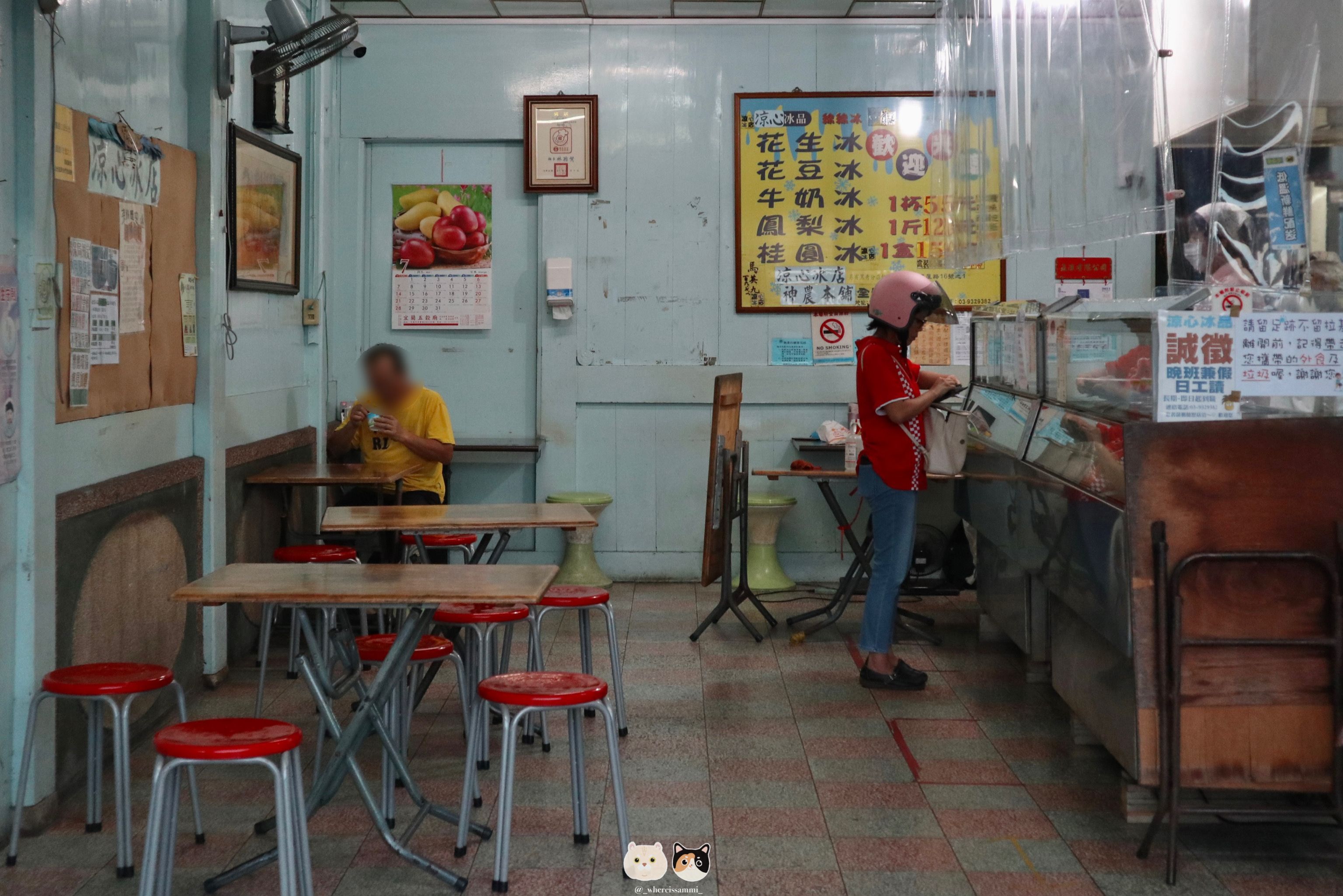 宜蘭市區｜涼心冰店(舊稱黑店)．在地經營逾50年的人氣綿綿冰