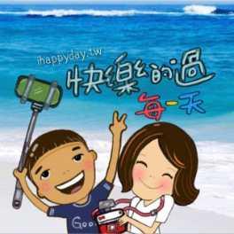 快樂姊