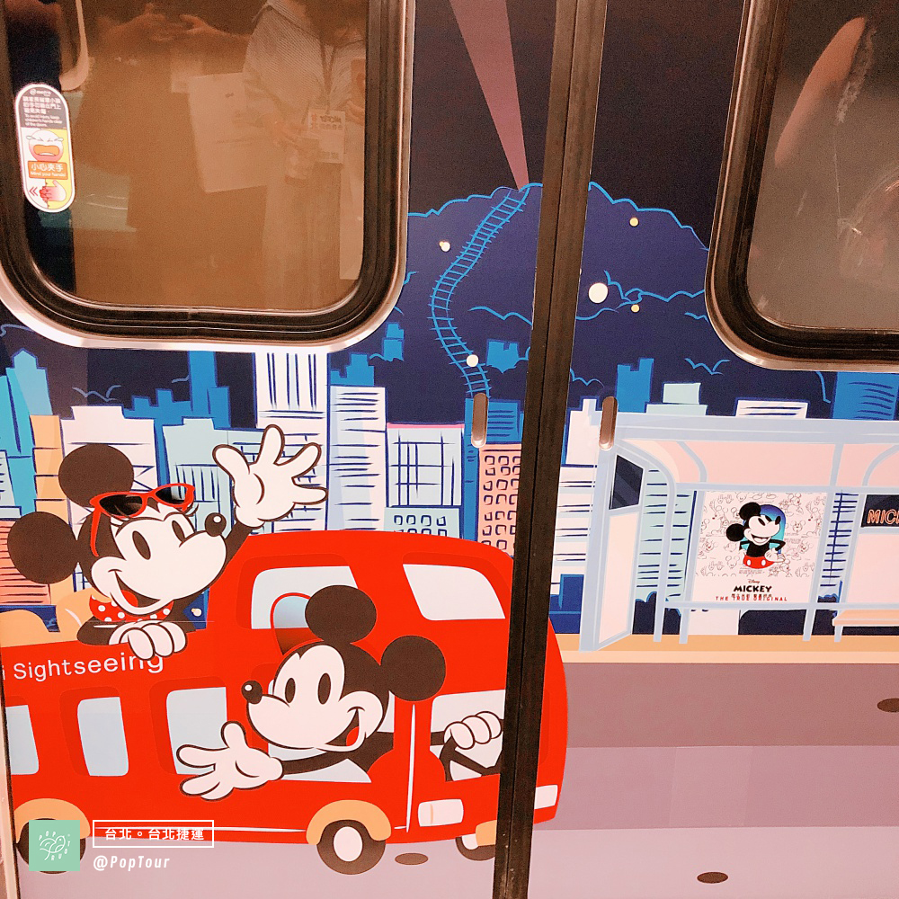 迪士尼、台北捷運、米奇車廂、米奇90週年、跟著米奇趣遊台北