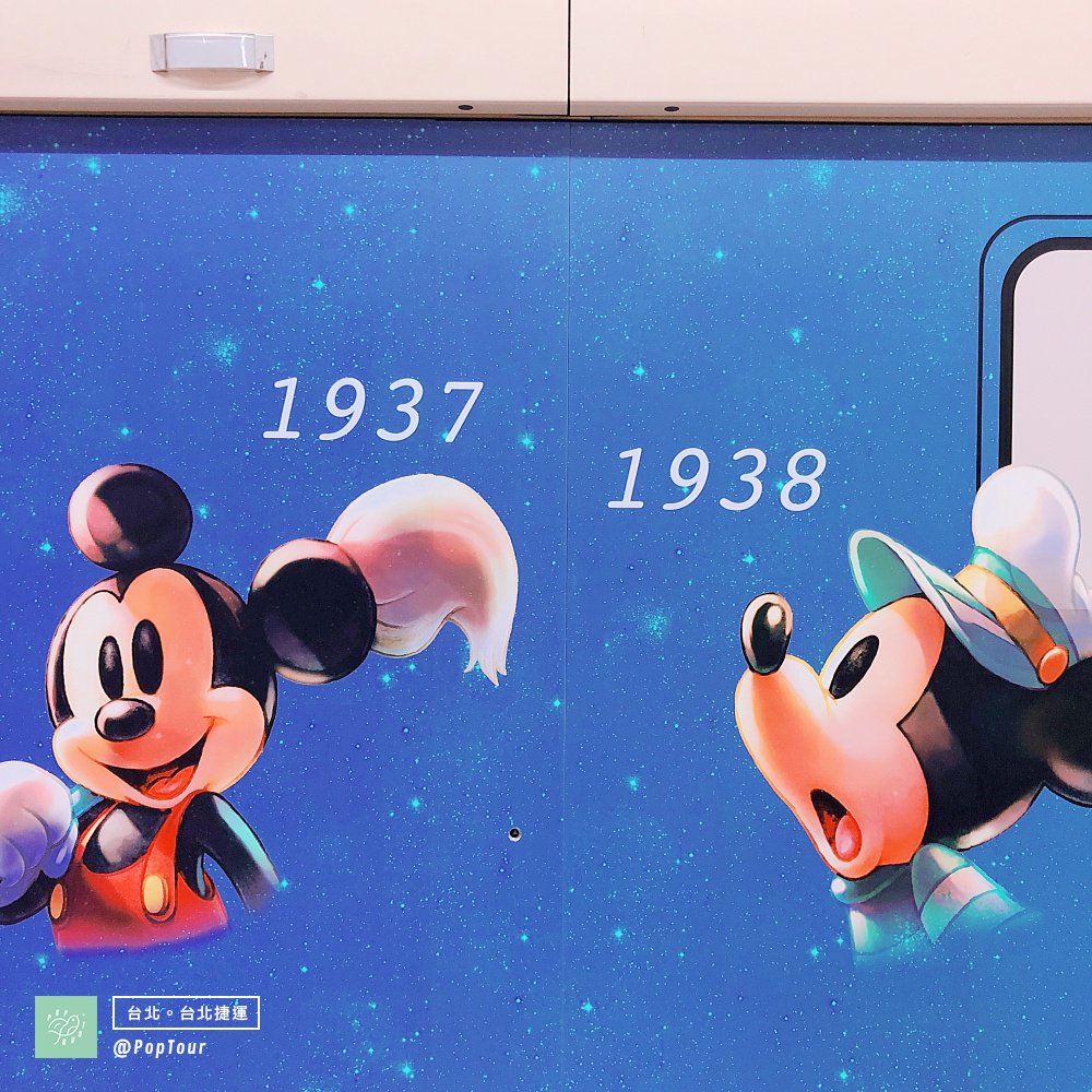 迪士尼、台北捷運、米奇車廂、米奇90週年、跟著米奇趣遊台北