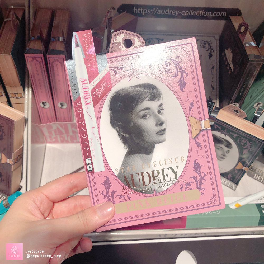 Audrey Collection