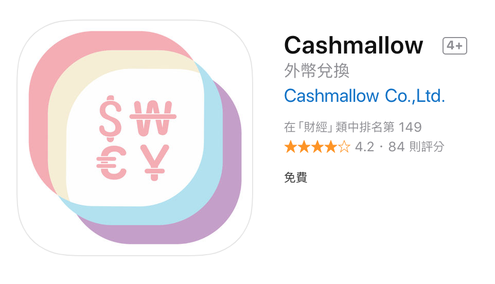 Cashmallow 