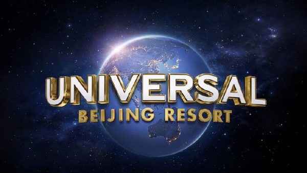 「北京環球影城」將開幕！哈利波特、變形金剛、侏儸紀七大主題通通有！