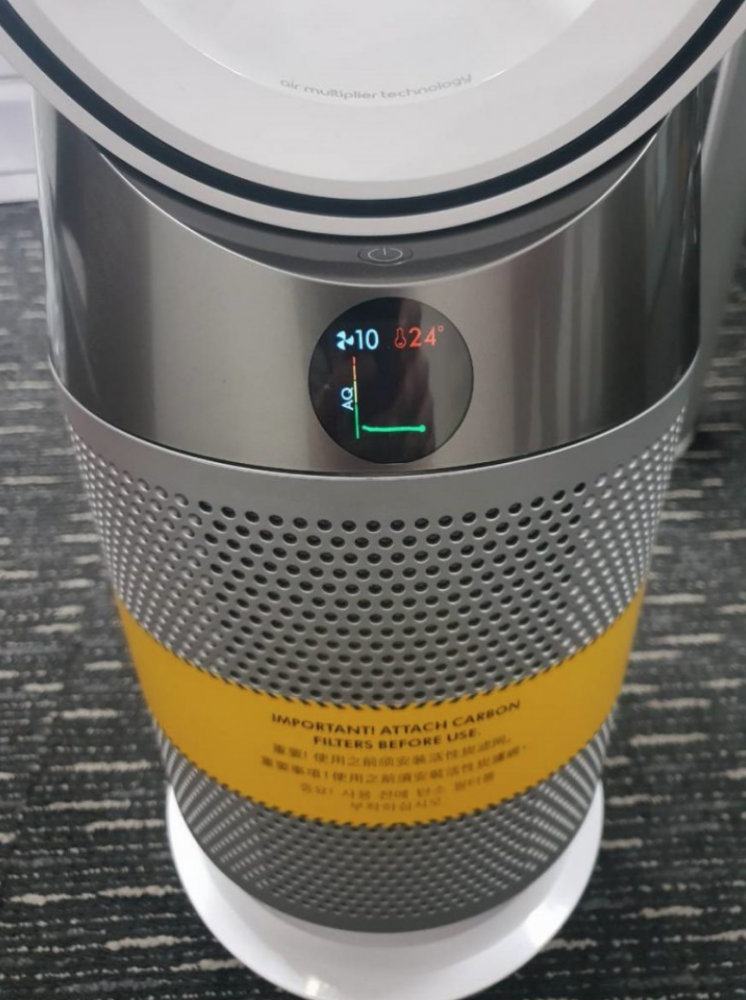 【家用產品開箱】Dyson 三合一空氣清淨機，讓你遠離PM2.5生活！