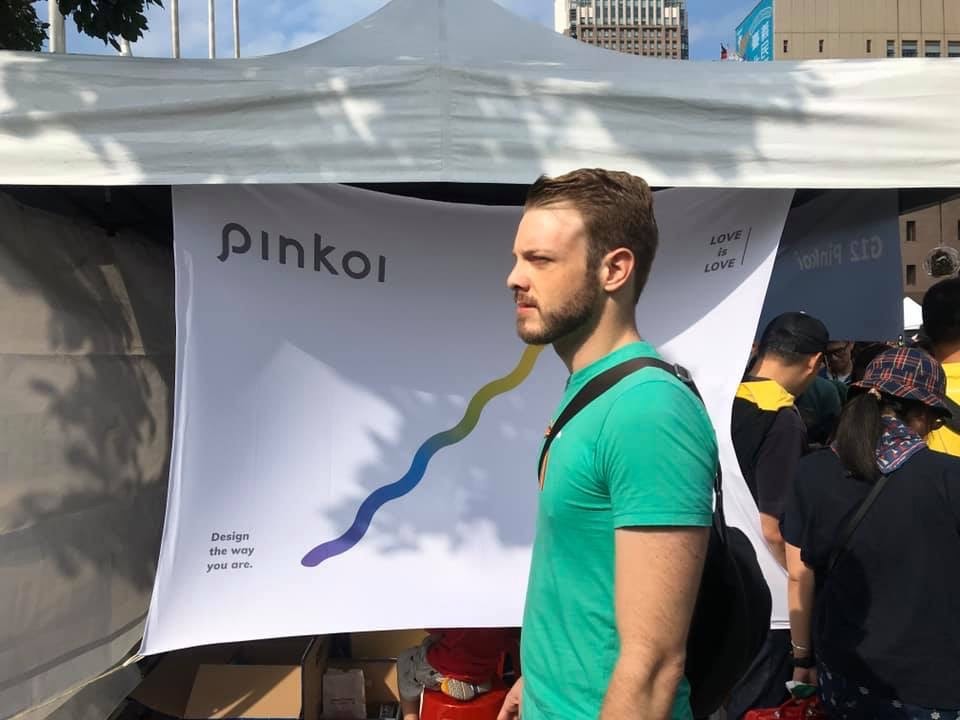 2020臺灣同志遊行，Pinkoi不缺席！用好設計打造你喜愛的各種面貌