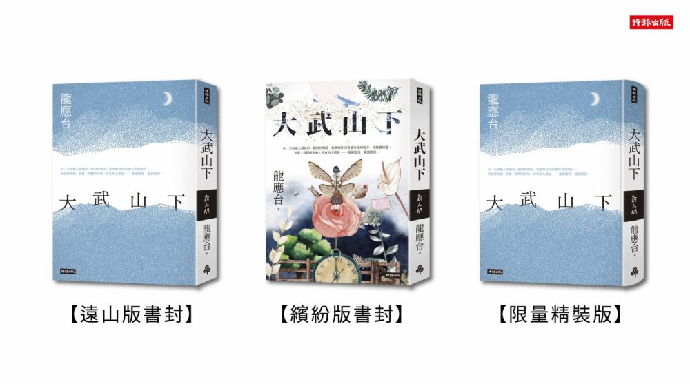 年末精選書單！2020年誠品書店 年度台灣暢銷新書TOP 10 你看過哪本呢？