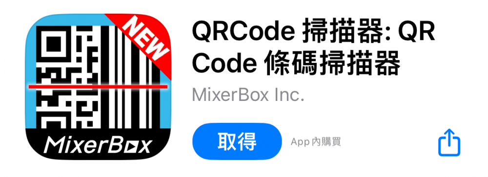QR Code掃描App-QRCODE掃描器