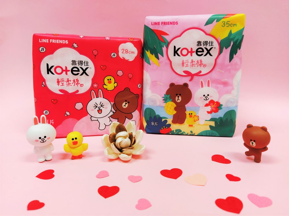 Kotex攜手BROWN & FRIENDS 推出史上最Q萌衛生棉 現在就讓萌力無敵的熊大、兔兔療癒妳的生理期!