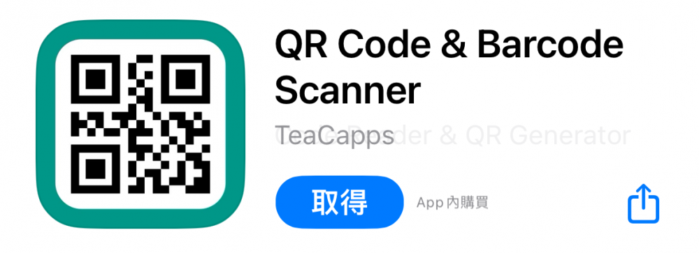 QR Code掃描App-QR Code