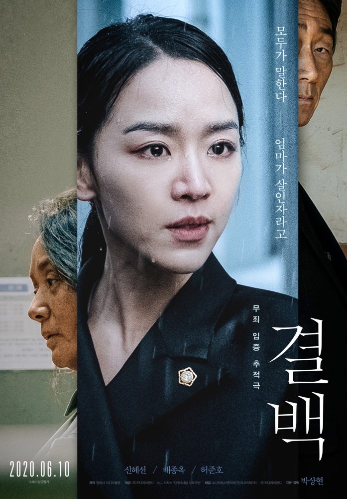 意外超好看的韓國電影推薦