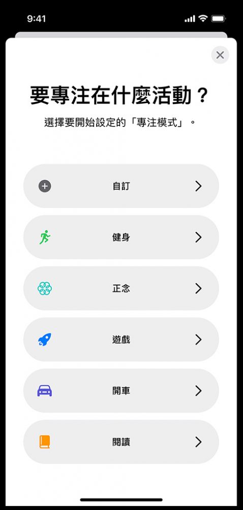 全新版Memoji可以穿衣服！iOS 15正式版「12大重點功能」，FaceTime人像模式快來玩！