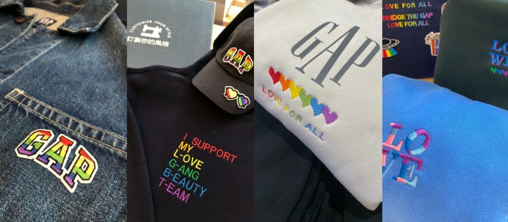 Gap宣誓「LOVE FOR ALL，無所不愛」 Pride限定布章與電繡驕傲登場 鼓勵大眾「繡」出自己的色彩 穿上驕傲衣力挺LGBTQIA+ !