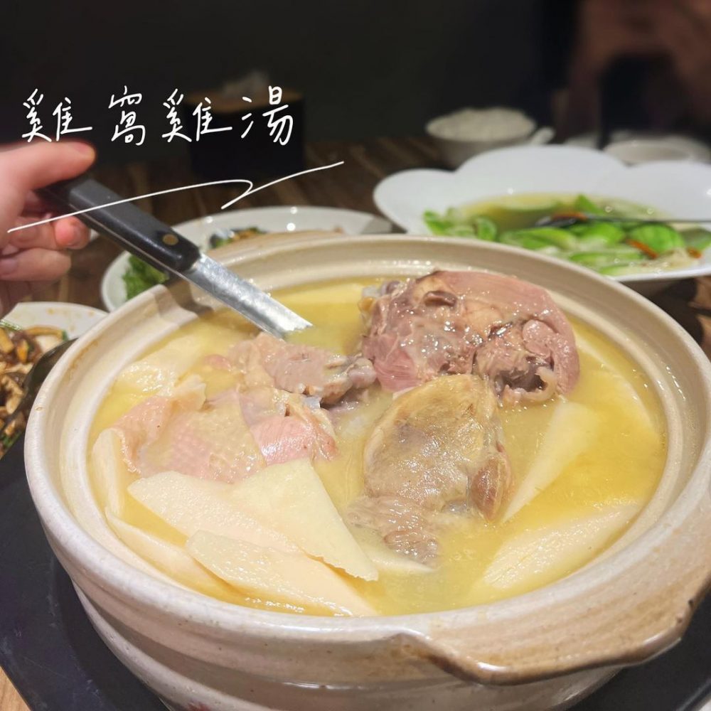 台北雞湯推薦-雞窩餐廳