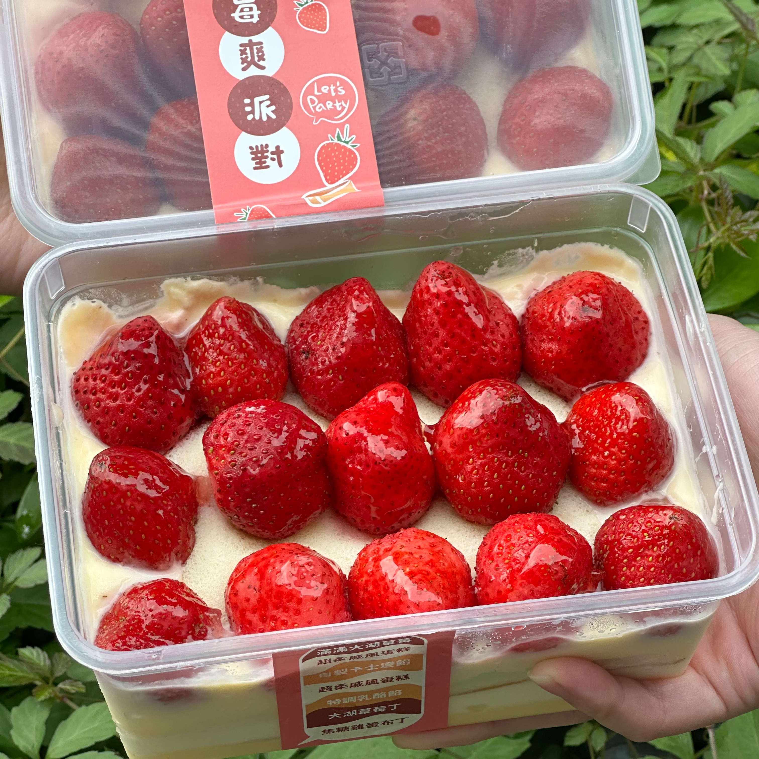 草莓季推薦甜點-奧瑪烘焙