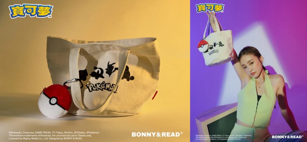 皮卡丘可愛電擊！BONNY&READ 推出全新寶可夢系列飾品 可達鴨、小火龍、妙蛙種子、傑尼龜，只有特定區域才買得到