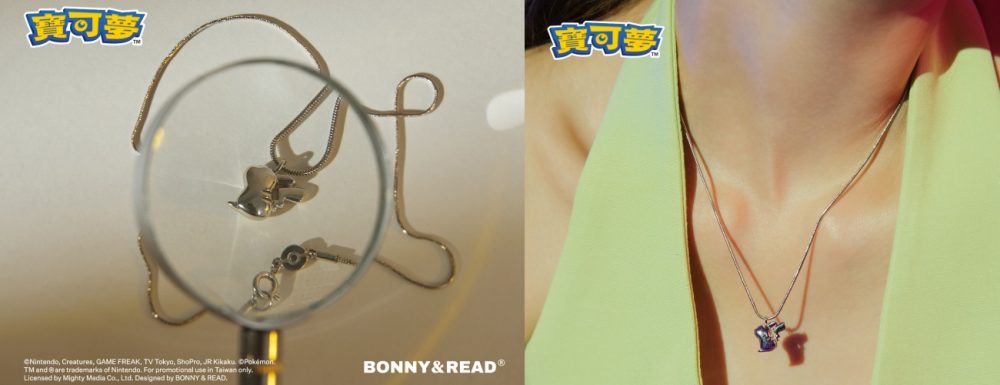 皮卡丘可愛電擊！BONNY&READ 推出全新寶可夢系列飾品 可達鴨、小火龍、妙蛙種子、傑尼龜，只有特定區域才買得到