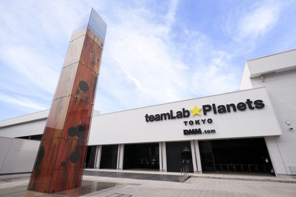 teamLab Planets TOKYO 