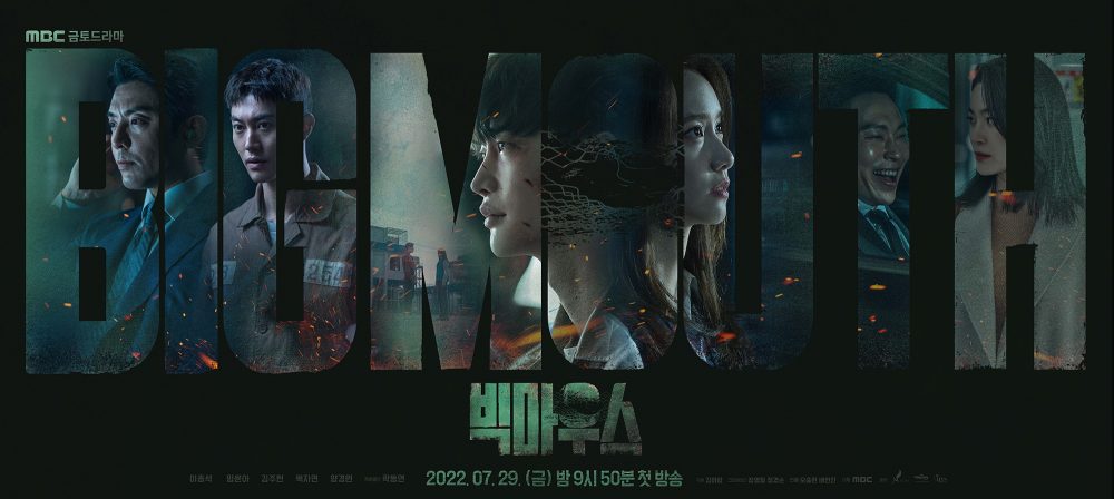2022韓劇「最佳男二」