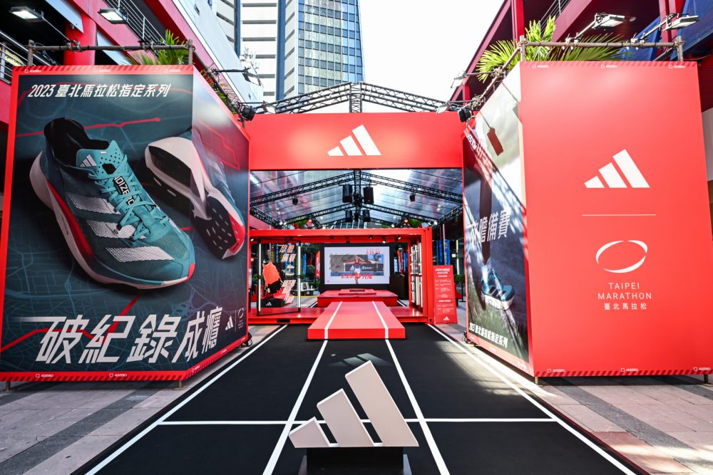 adidas打造全台最速《ADIZERO RUNBASE飆速跑者基地》